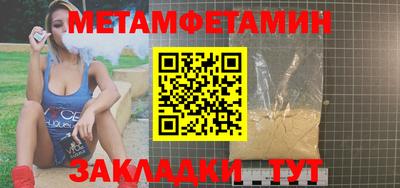 стафф Шелехов