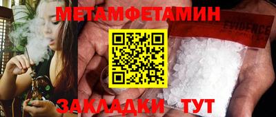 экстази Шебекино