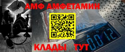 экстази Шебекино
