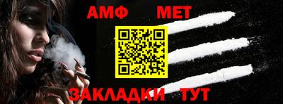 экстази Шебекино
