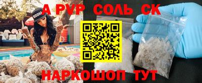 экстази Шебекино