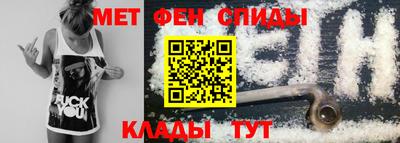 экстази Шебекино