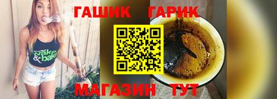 стафф Шелехов