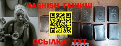 экстази Шебекино