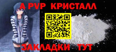 экстази Шебекино