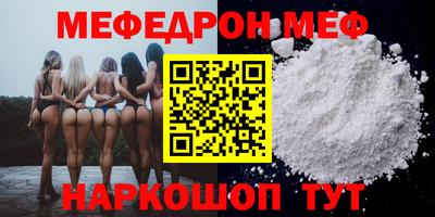 СК Шахты
