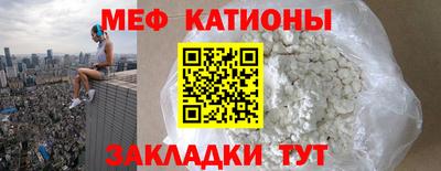 стафф Шелехов