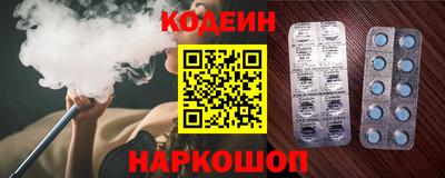 экстази Шебекино