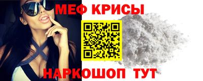 стафф Шелехов