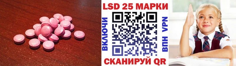 кракен вход  Усть-Кут  ЛСД экстази ecstasy  закладка 