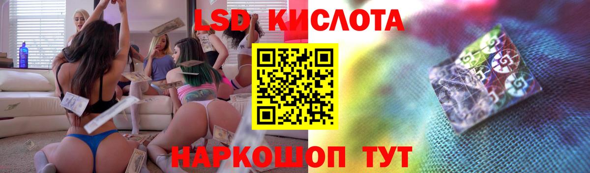 Усть-Кут  Лсд 25 экстази ecstasy  OMG рабочий сайт  Вход с VPN  ЛСД экстази 