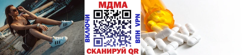МДМА crystal  Усть-Кут 