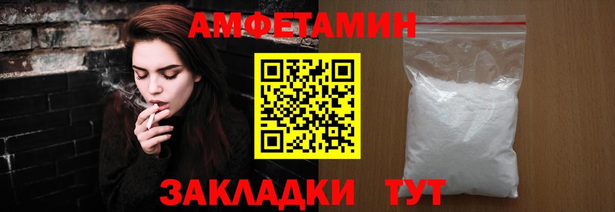 Усть-Кут  МЕТАМФЕТАМИН Декстрометамфетамин 99.9%  МЕТАМФЕТАМИН Декстрометамфетамин 99.9%  Вход с VPN 