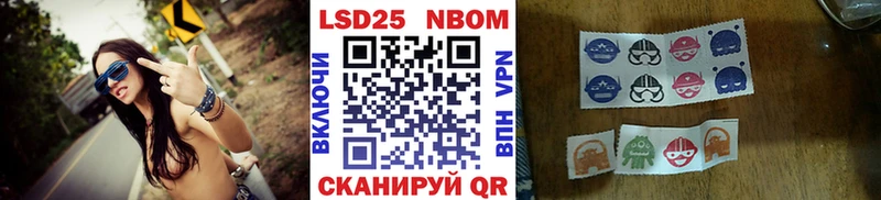 где купить наркоту  Усть-Кут  Марки N-bome 1,5мг 