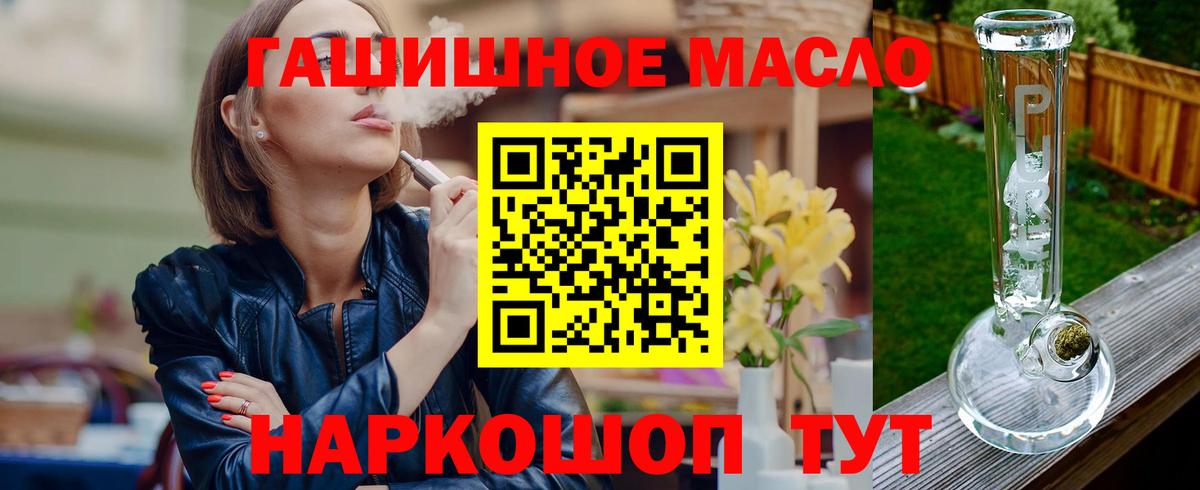 Codein Усть-Кут