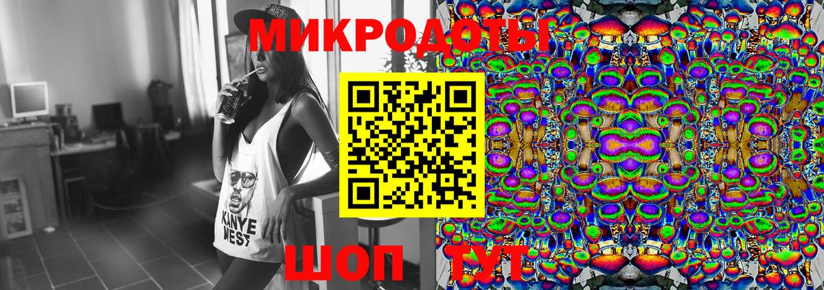 Усть-Кут  Псилоцибиновые грибы мицелий  Псилоцибиновые грибы прущие грибы  Вход с VPN 
