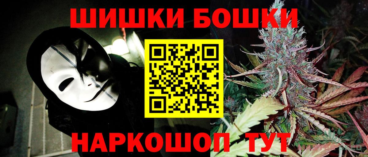 Марихуана OG Kush  Бошки Шишки семена  МАРИХУАНА VHQ  МАРИХУАНА OG Kush  Усть-Кут  Вход с VPN 